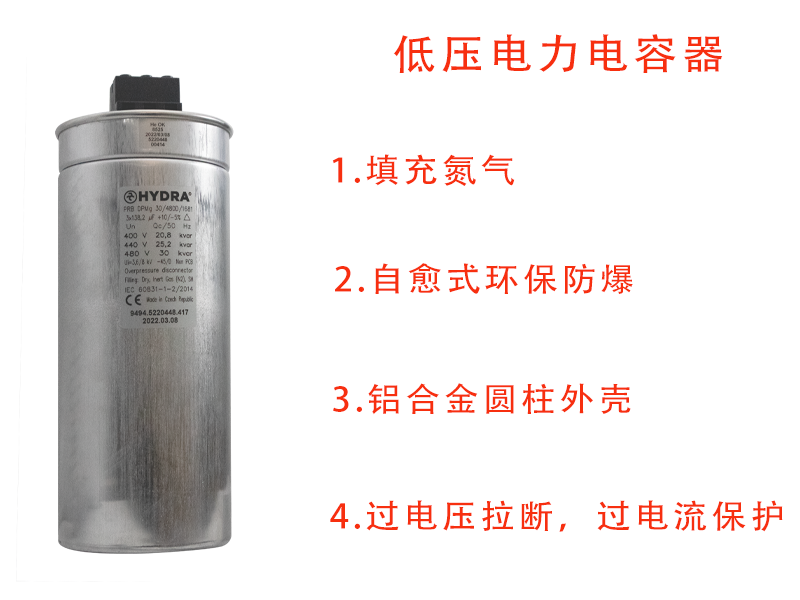 當下電力電容器有什么區別