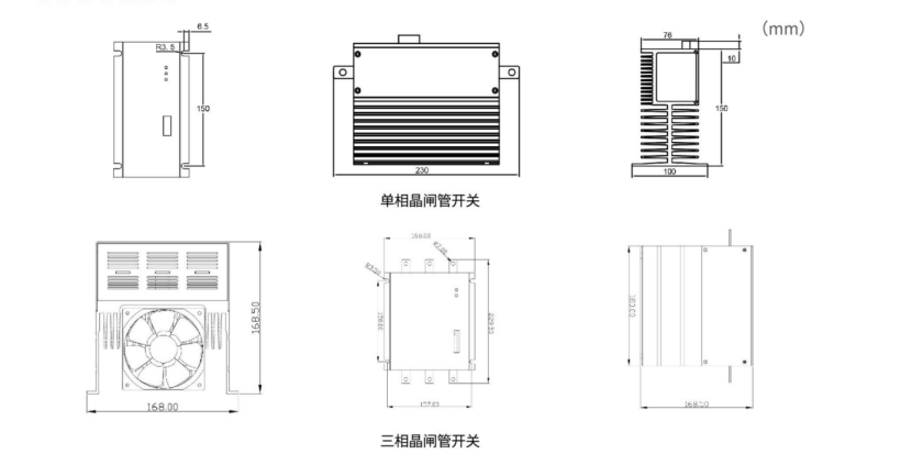 晶閘管開(kāi)關(guān)尺寸